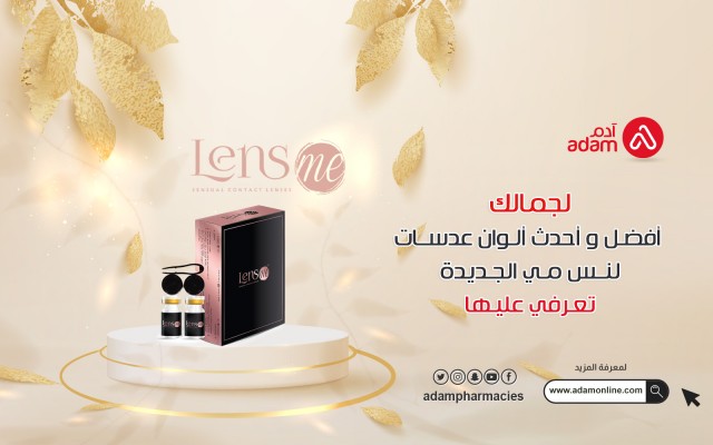 لجمالك : أفضل و أحدث ألوان عدسات لنس مي الجديدة ، تعرفي عليها